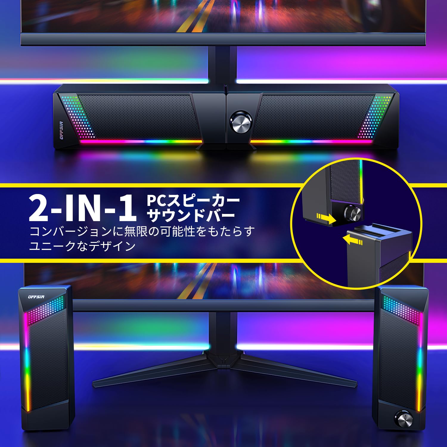 Amazon.co.jp: OFFSIR PCスピーカー ゲーミングスピーカー USB有線 RGB